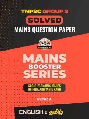 Tamizhi Mains Booster Series Socio Economic Issues in India and Tamil Nadu