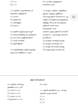 INM TNPSC QB: இந்திய தேசிய இயக்கம்:TNPSC வினாத்  தொடரி - Image 10