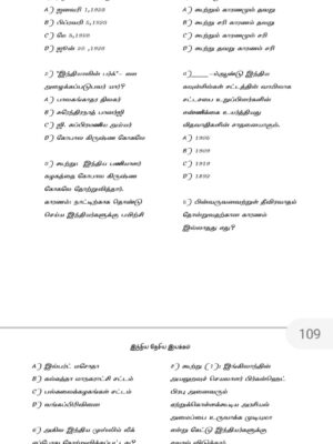 INM TNPSC QB: இந்திய தேசிய இயக்கம்:TNPSC வினாத்  தொடரி - Image 13