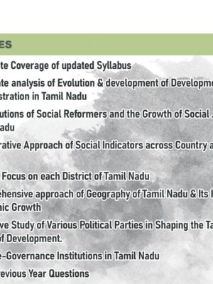 Development Administration in Tamil Nadu - Image 7