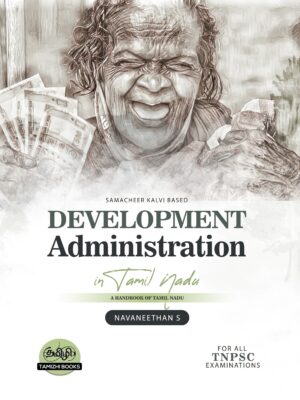 Development Administration in Tamil Nadu