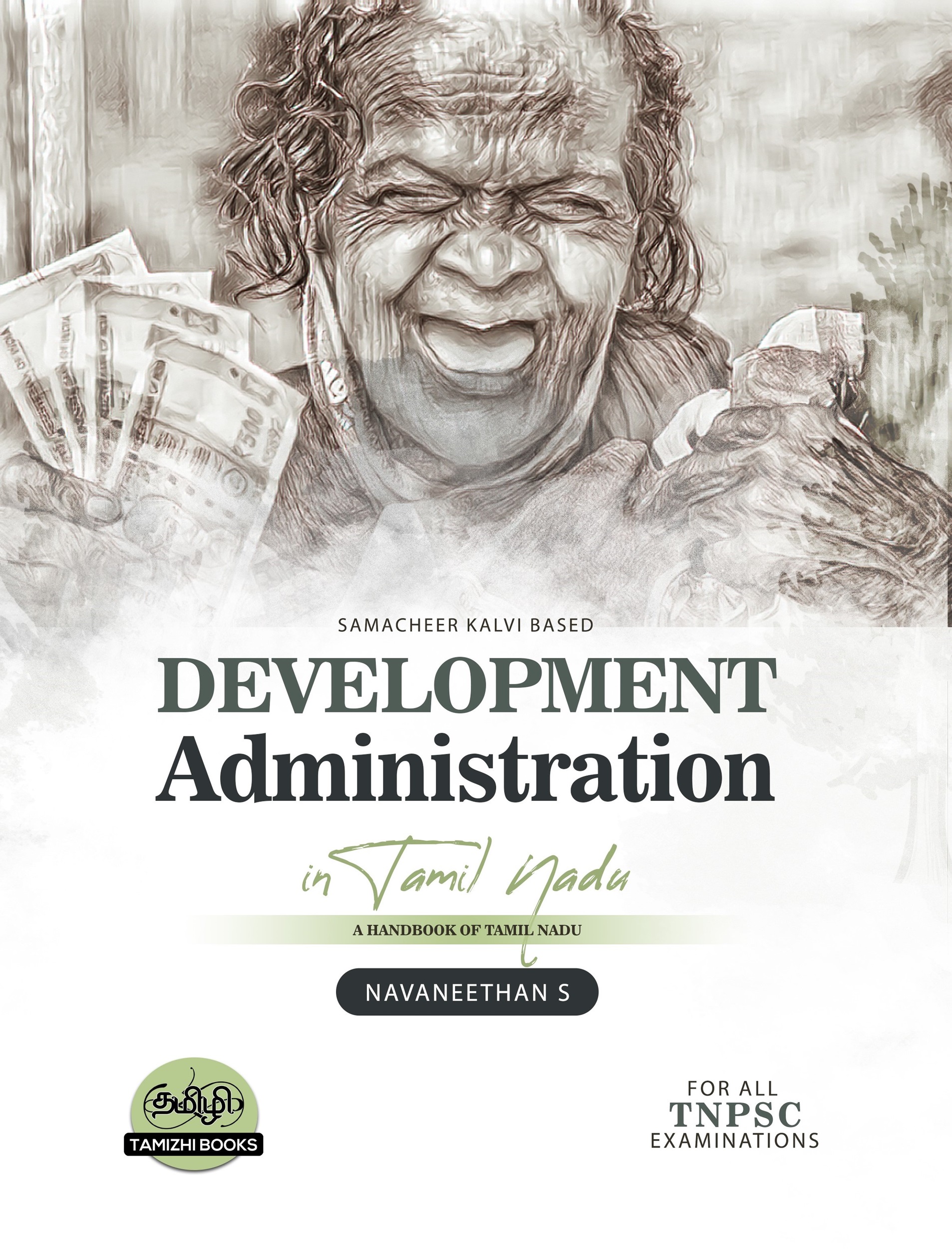 Development Administration in Tamil Nadu - Image 1