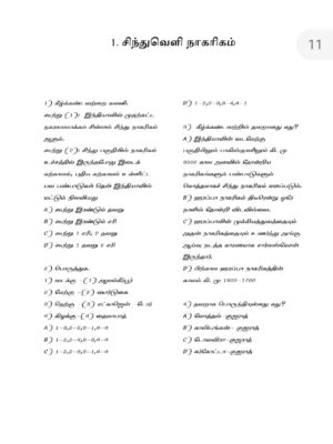 Indian History and Heritage: இந்திய வரலாறு மற்றும் பண்பாடு: TNPSC  வினாத்  தொடரி: TNPSC QB - Image 4