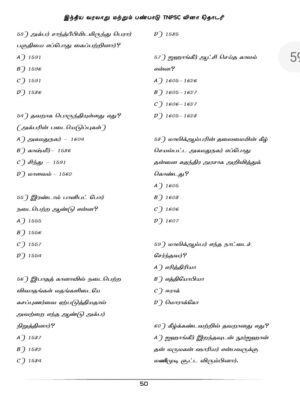 Indian History and Heritage: இந்திய வரலாறு மற்றும் பண்பாடு: TNPSC  வினாத்  தொடரி: TNPSC QB - Image 6