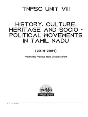 TNPSC - History, Culture, Heritage and Socio - Political Movements in Tamil Nadu (UNIT 8) - Image 2