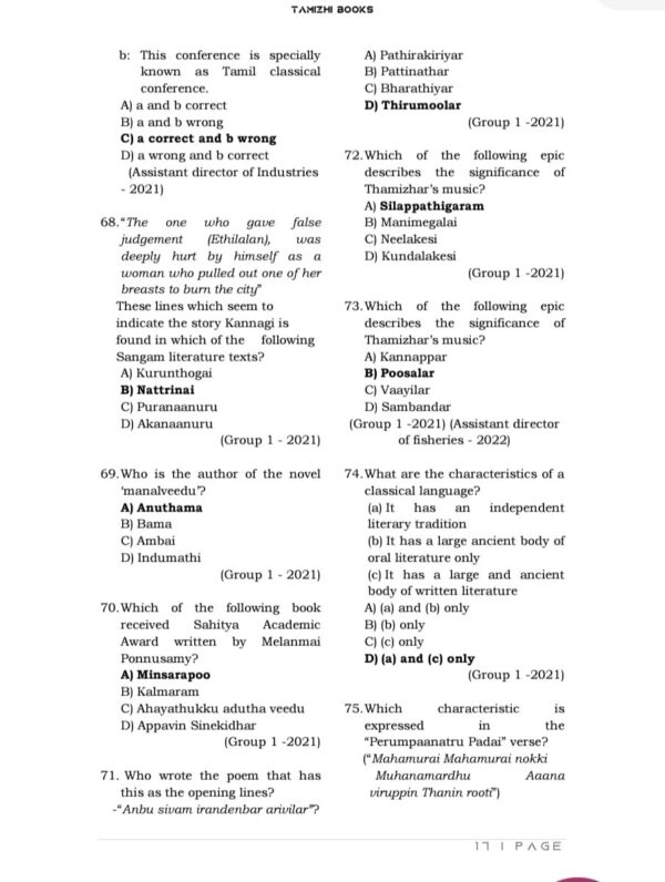 TNPSC - History, Culture, Heritage and Socio - Political Movements in Tamil Nadu (UNIT 8)