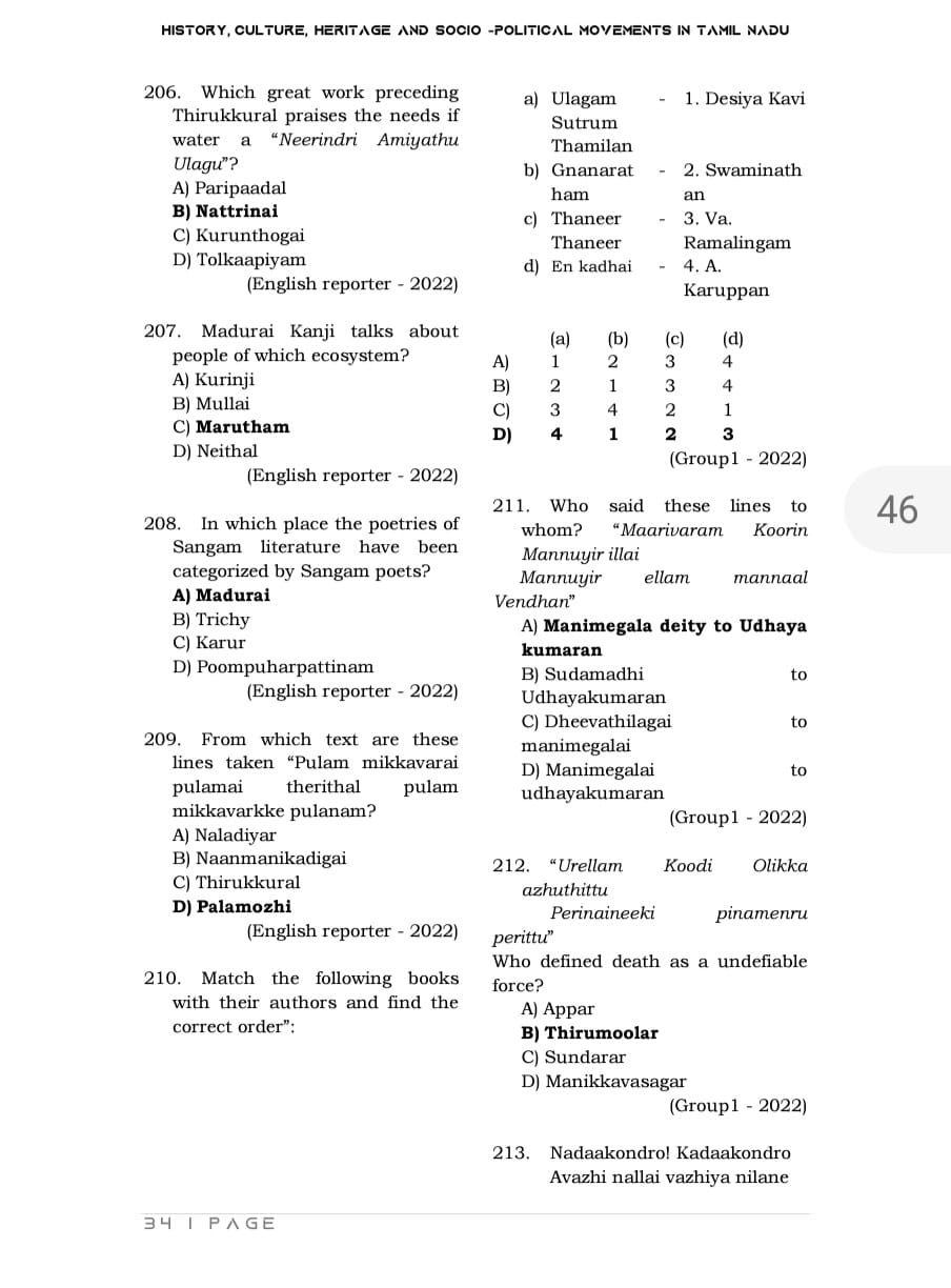 TNPSC - History, Culture, Heritage and Socio - Political Movements in Tamil Nadu (UNIT 8) - Image 7