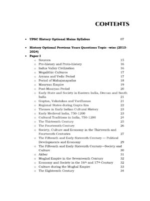 UPSC 12 PREVIOUS YEARS OPTIONAL MAINS PAPER 2013-2024: History - Image 2