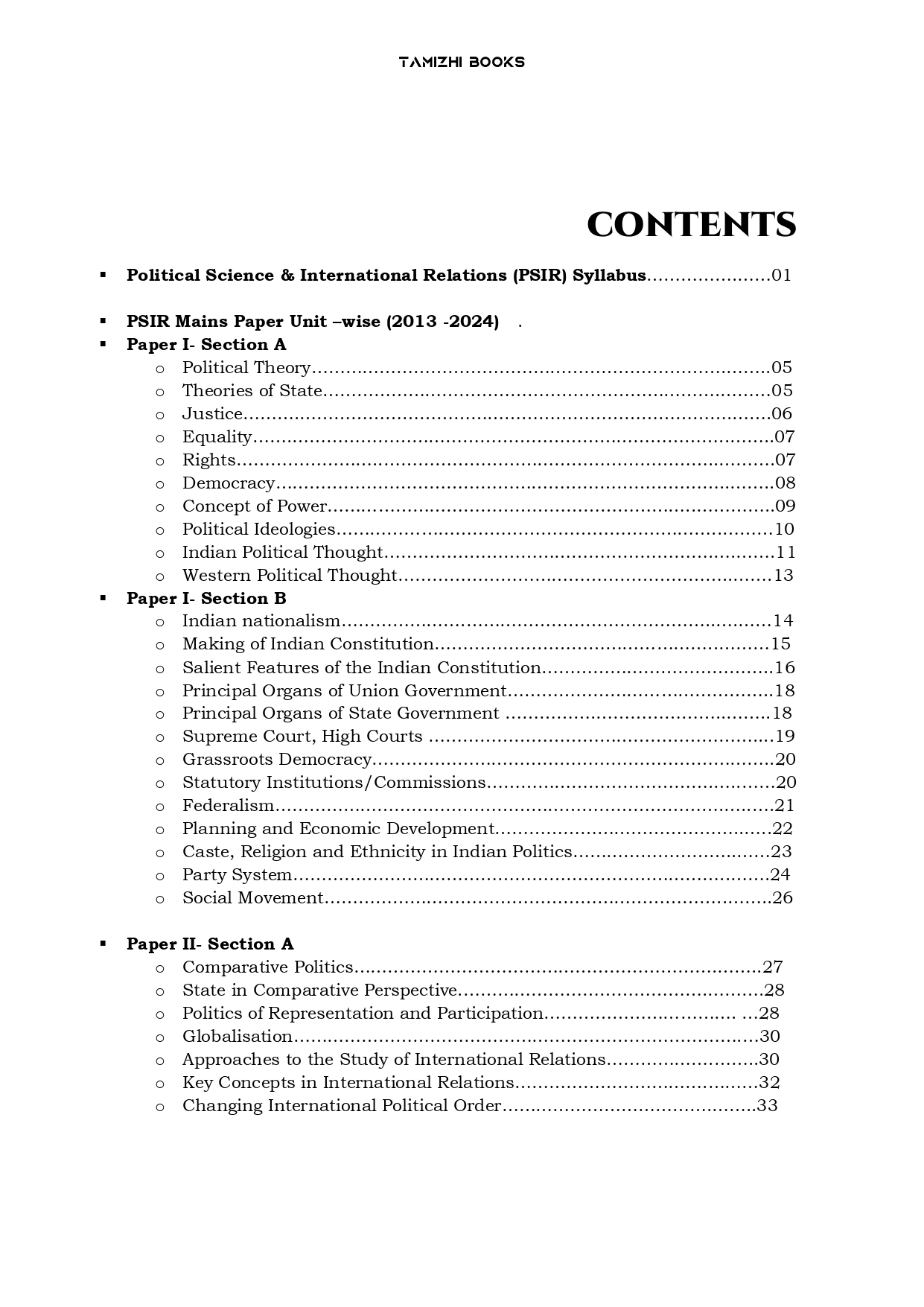 UPSC 12 PREVIOUS YEARS OPTIONAL MAINS PAPER 2013-2024: Political Science and International Relations - Image 2