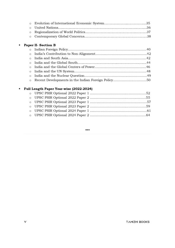 UPSC 12 PREVIOUS YEARS OPTIONAL MAINS PAPER 2013-2024: Political Science and International Relations