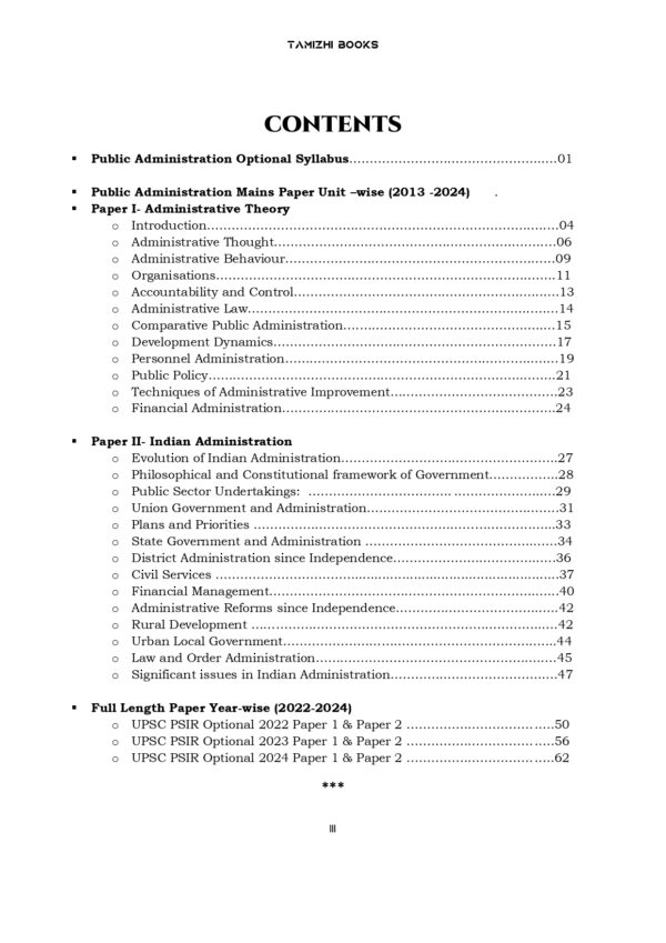 UPSC 12 PREVIOUS YEARS OPTIONAL MAINS PAPER 2013-2024: Public Administration