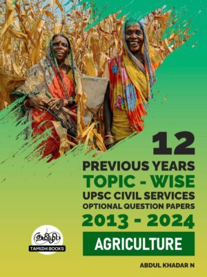 UPSC 12 PREVIOUS YEARS OPTIONAL MAINS PAPER 2013-2024: Agriculture