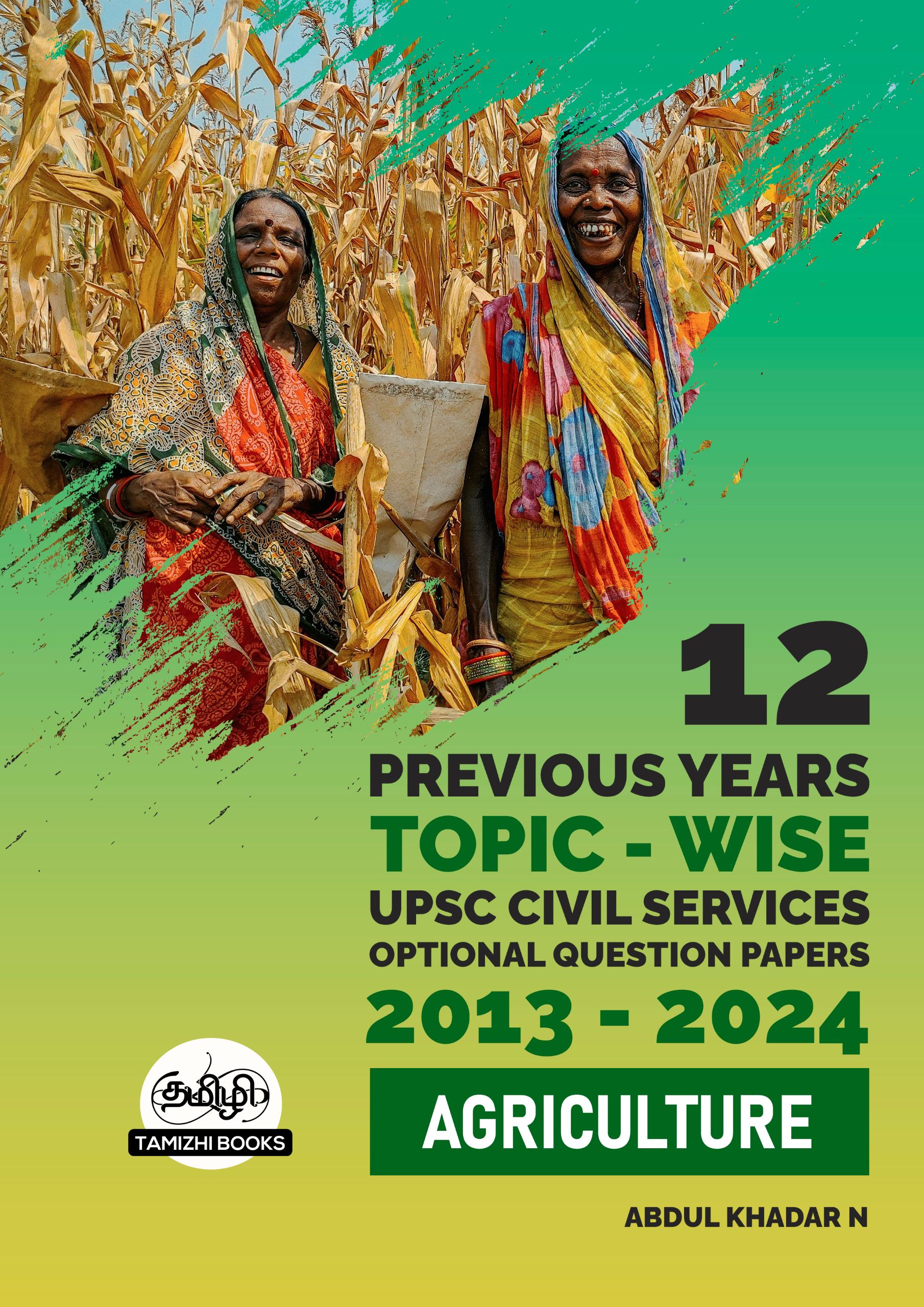 UPSC 12 PREVIOUS YEARS OPTIONAL MAINS PAPER 2013-2024: Agriculture