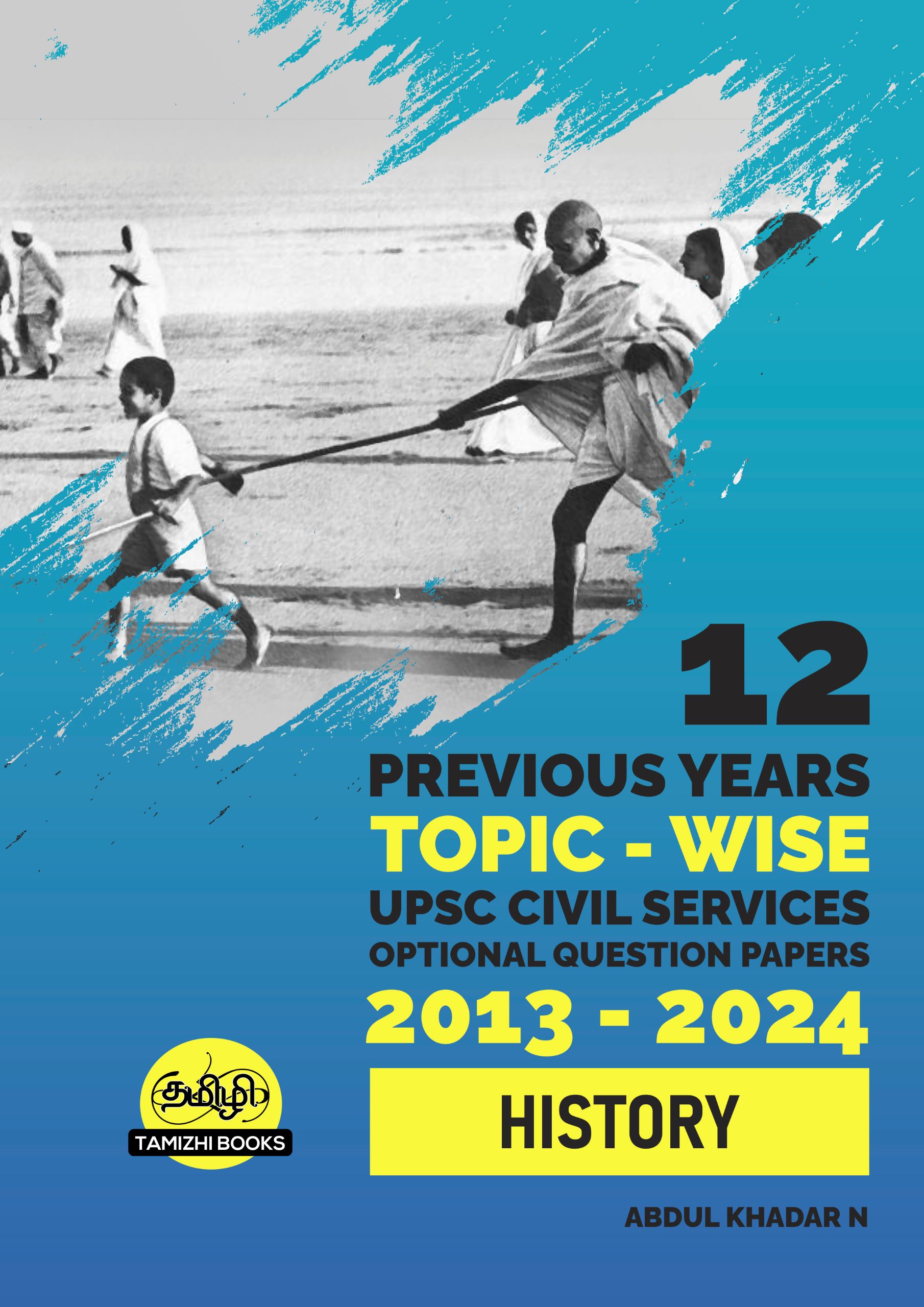 UPSC 12 PREVIOUS YEARS OPTIONAL MAINS PAPER 2013-2024: History