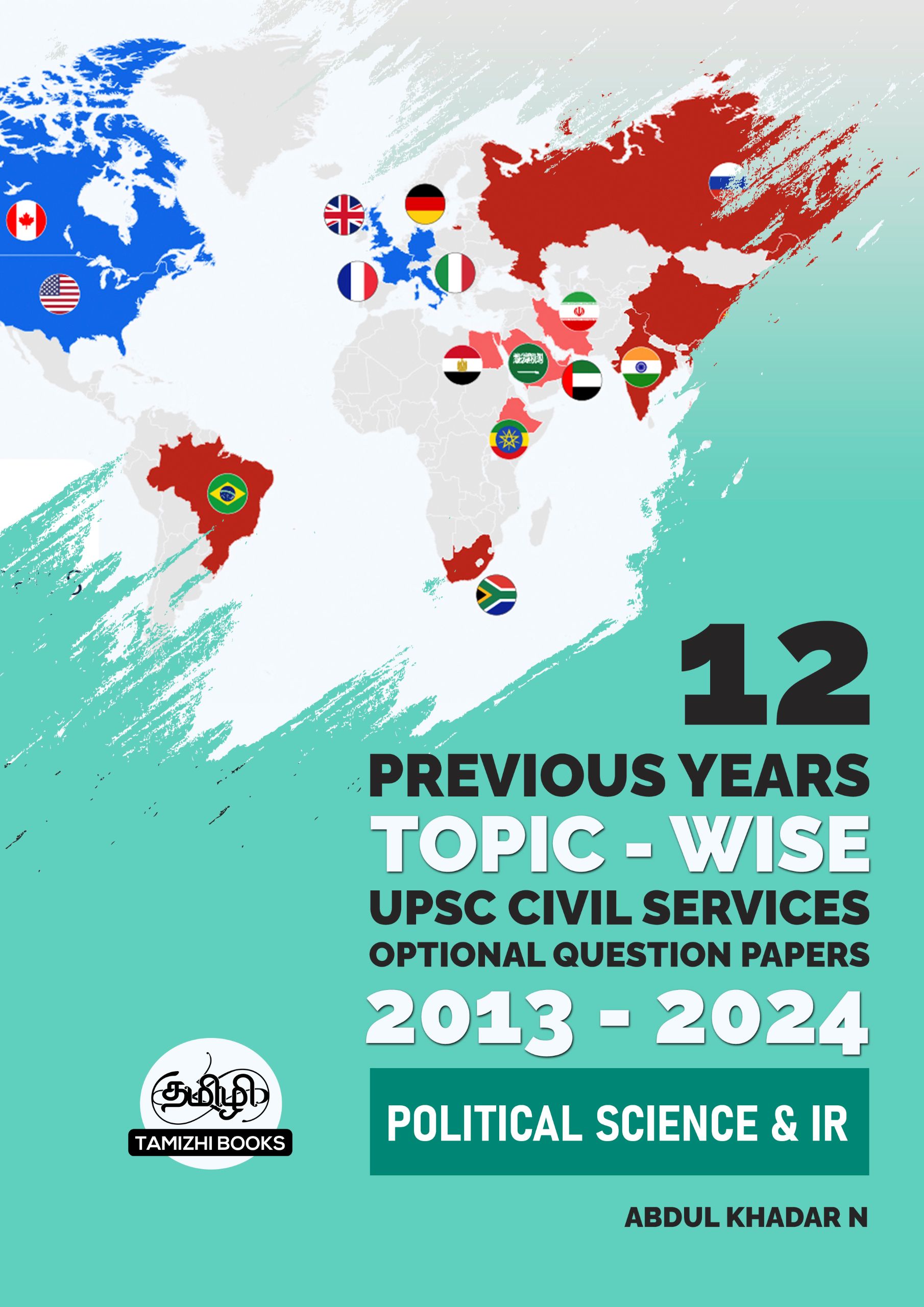 UPSC 12 PREVIOUS YEARS OPTIONAL MAINS PAPER 2013-2024: Political Science and International Relations