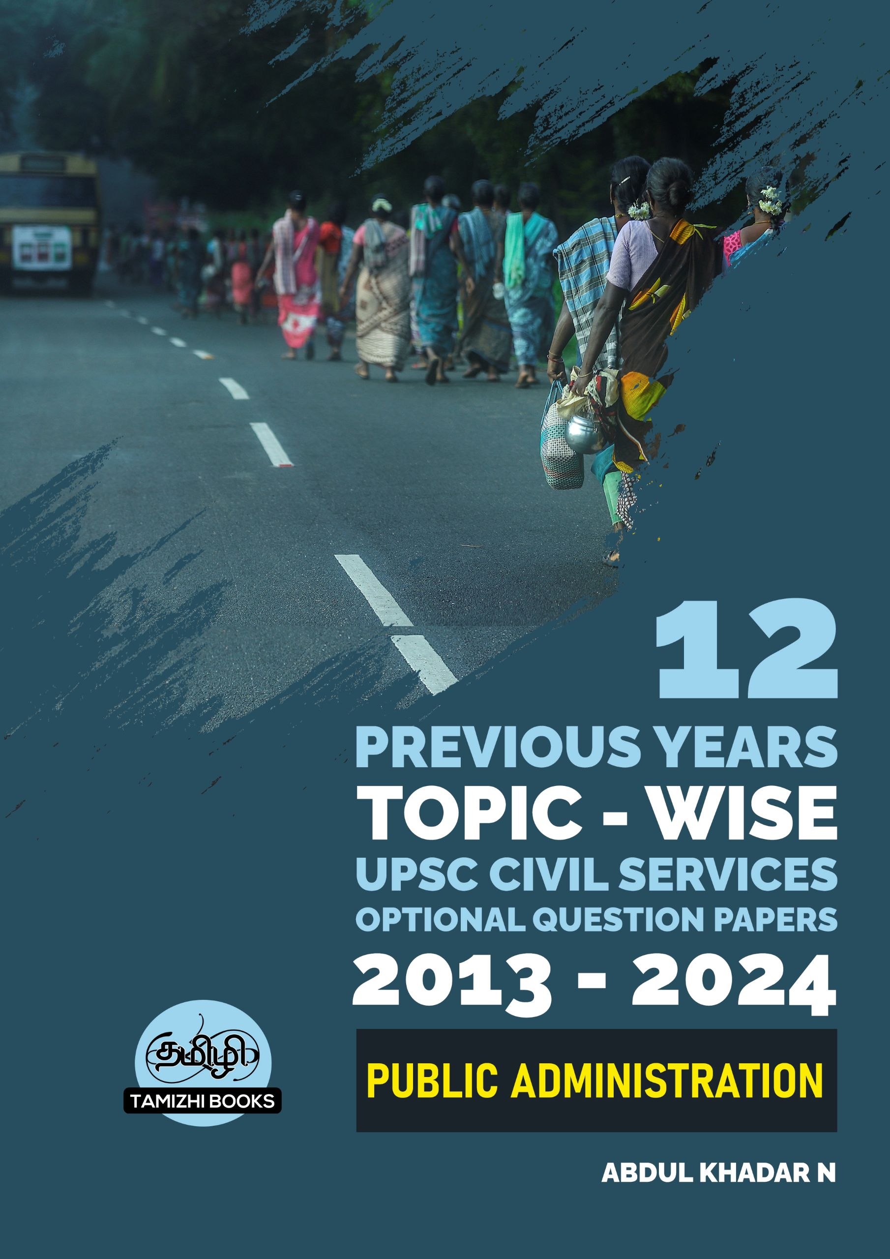UPSC 12 PREVIOUS YEARS OPTIONAL MAINS PAPER 2013-2024: Public Administration
