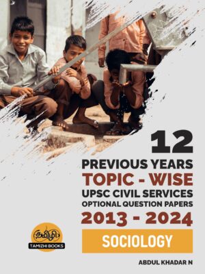 UPSC 12 PREVIOUS YEARS OPTIONAL MAINS PAPER 2013-2024: Sociology