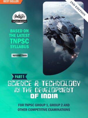 Science and Technology in the Development of India- 2nd Edition (Part I)