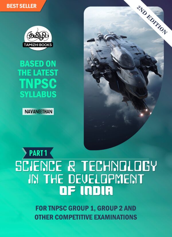 Science and Technology in the Development of India- 2nd Edition (Part I)