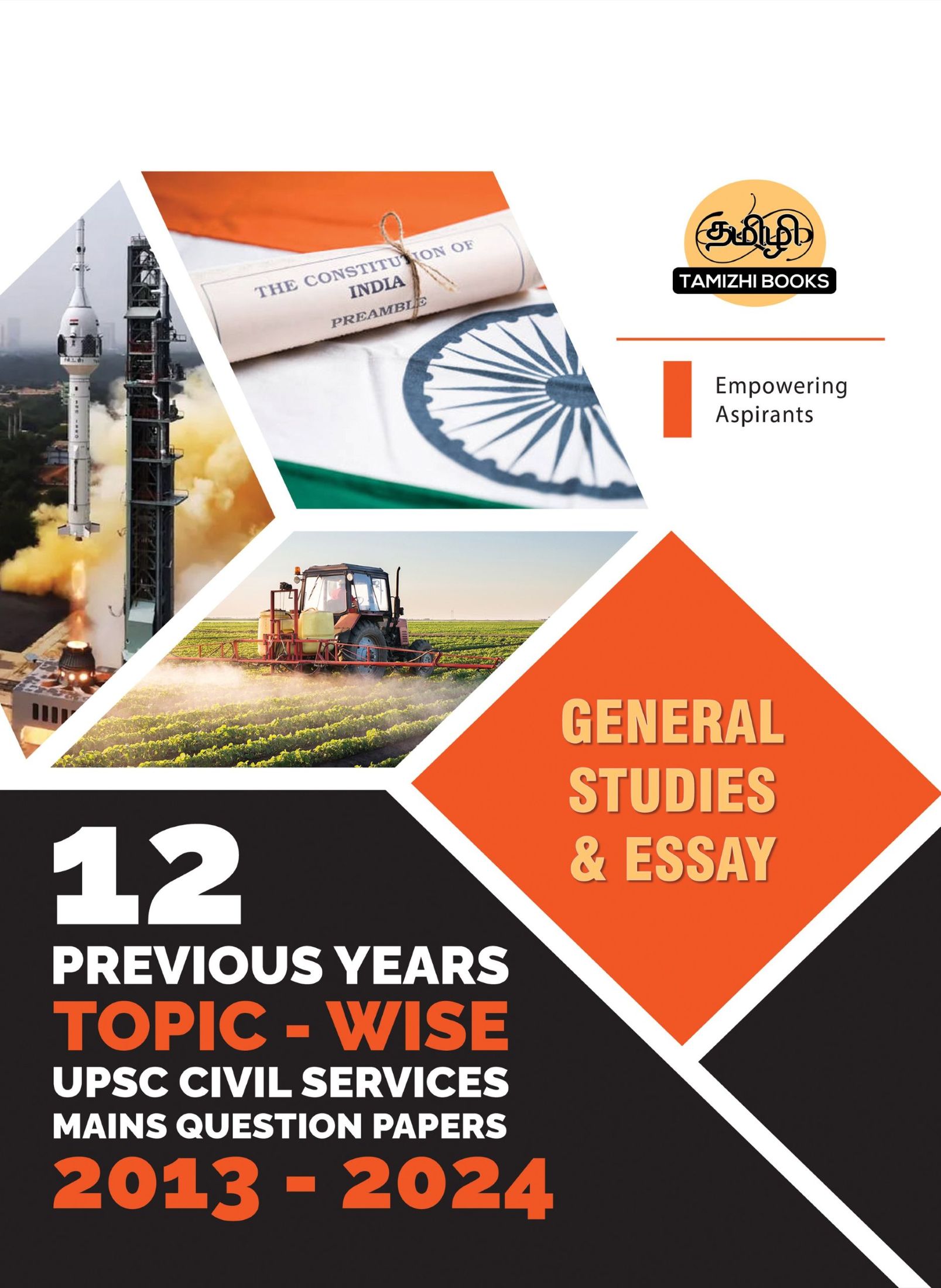 UPSC 12 PREVIOUS YEARS MAINS PAPERS (2013-2024)-General Studies and General Essay