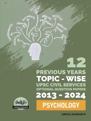 UPSC 12 PREVIOUS YEARS OPTIONAL MAINS PAPER 2013-2024: Psychology