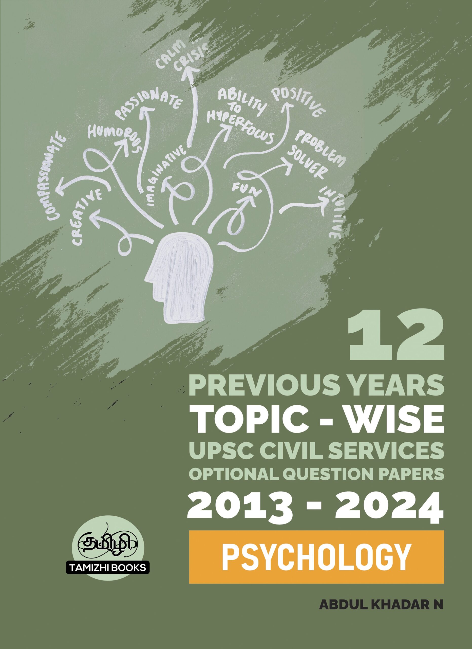 UPSC 12 PREVIOUS YEARS OPTIONAL MAINS PAPER 2013-2024: Psychology