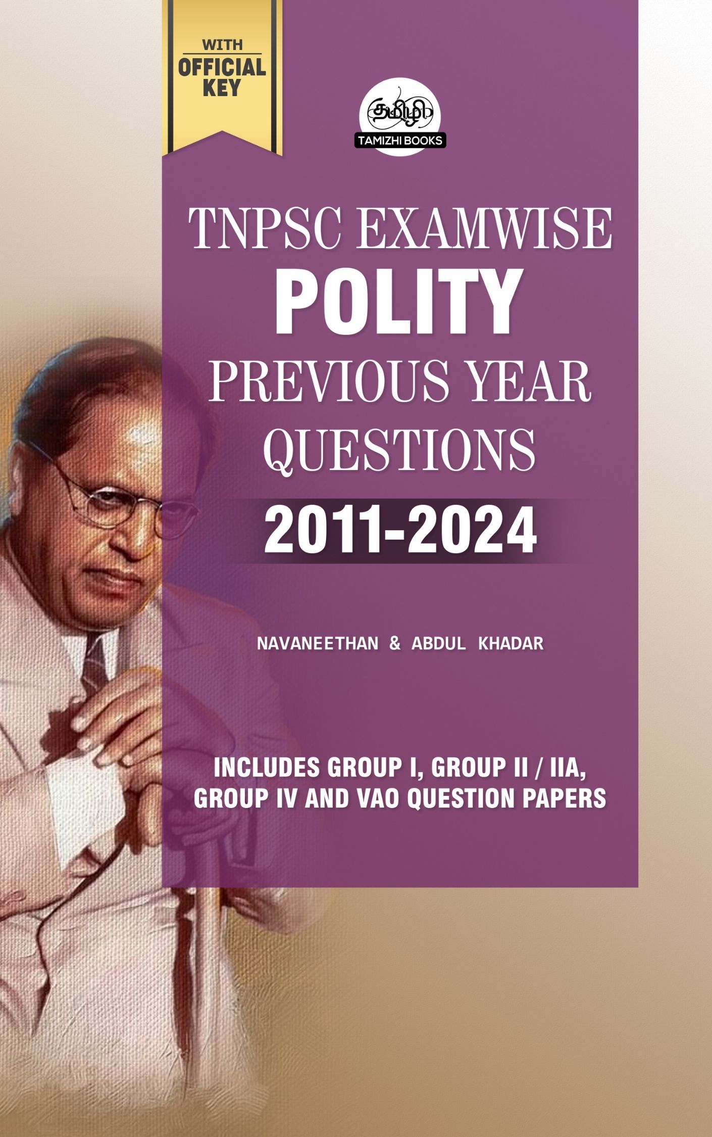 TNPSC Exam Wise Polity Previous Year Questions