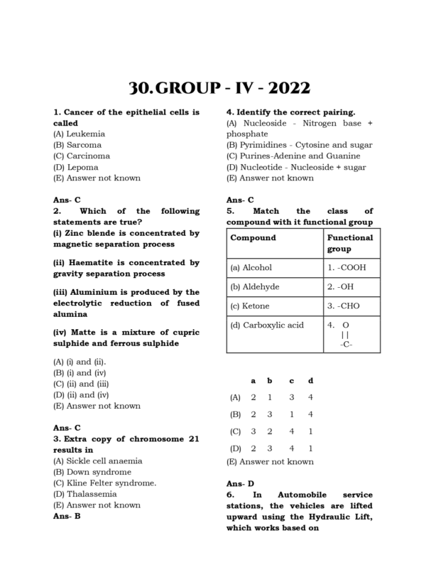 TNPSC Exam Wise Science Previous Year Questions-2nd Edition