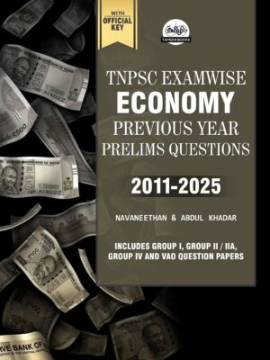 TNPSC Exam Wise Economy Previous Year Questions- 2nd Edition