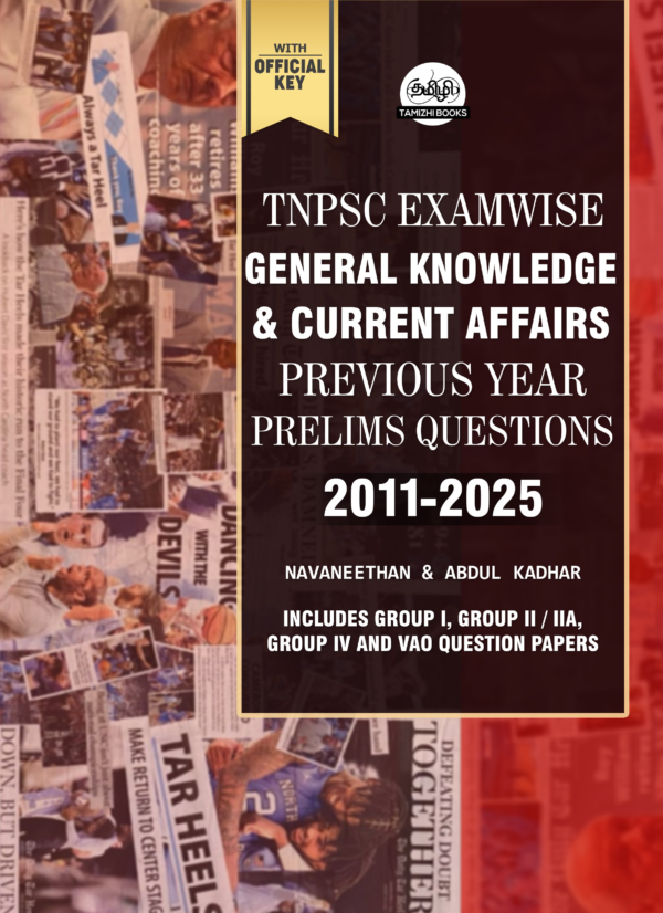 TNPSC Exam Wise GK/Current Affairs Previous Year Questions- 2nd Edition
