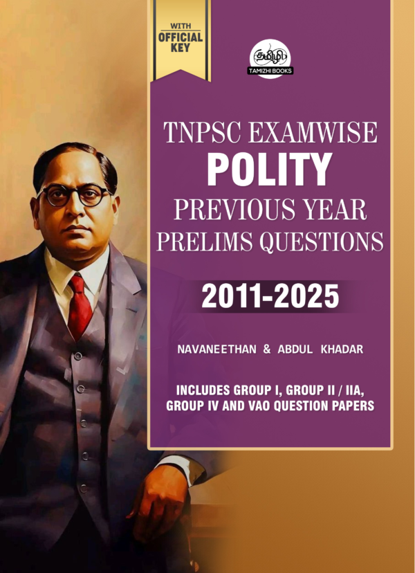 TNPSC Exam Wise Polity Previous Year Questions- 2nd Edition