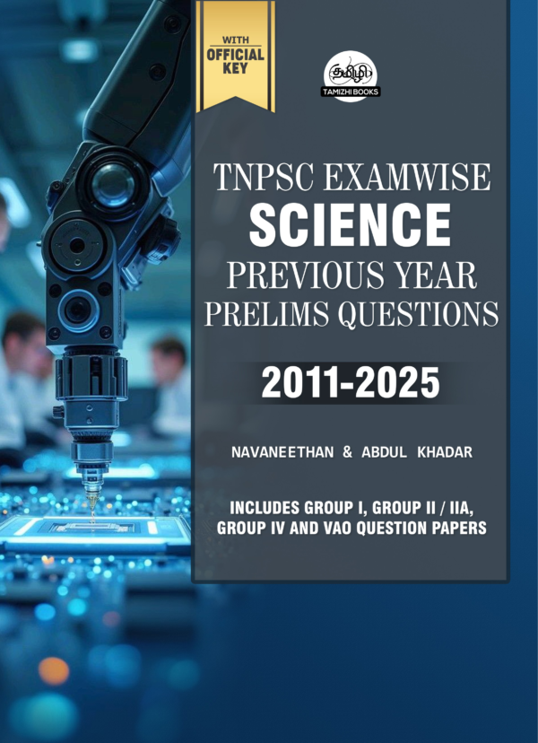 TNPSC Exam Wise Science Previous Year Questions-2nd Edition