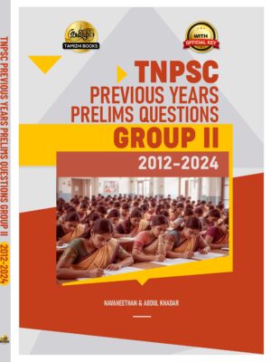 TNPSC Group II Exam Previous Year Questions - Image 1