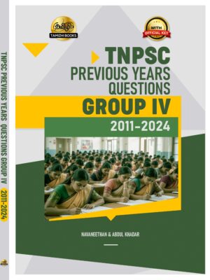 TNPSC Group IV Exam Previous Year Questions - Image 1