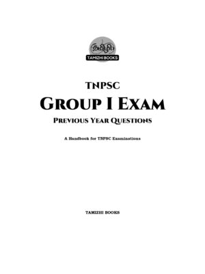 TNPSC Group I Exam Previous Year Questions - Image 2