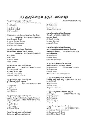 General Tamil: முந்தைய ஆண்டுகள் பொதுத் தமிழ் வினாத் தொடரி:Podhu Tamil - Image 14