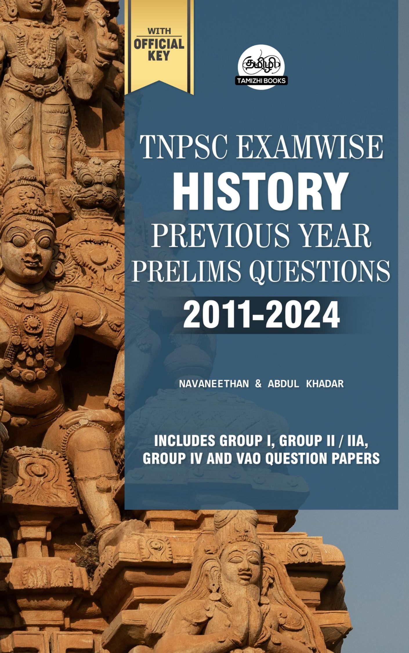 TNPSC Exam Wise  History  Previous Year Questions