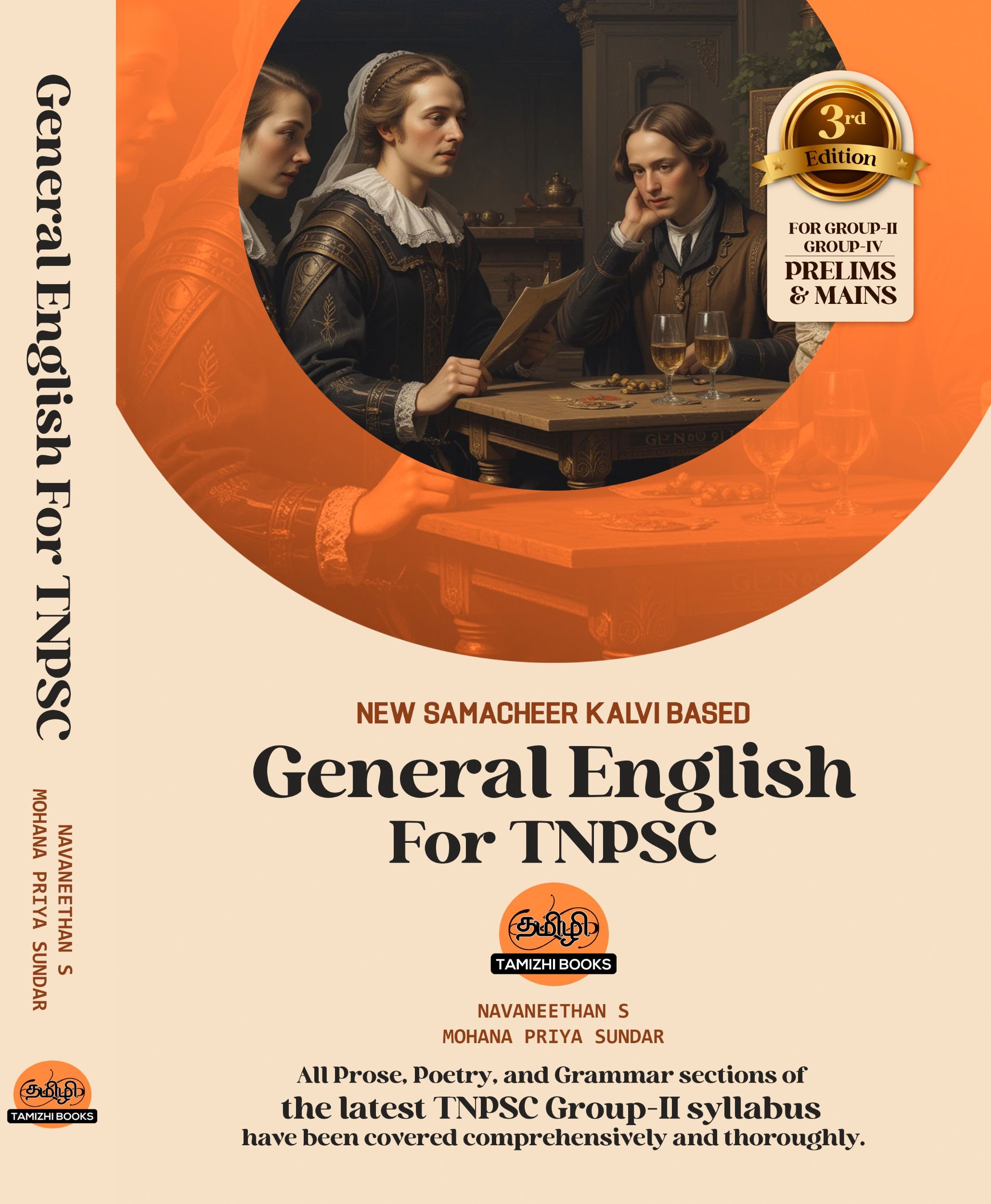 General English for TNPSC