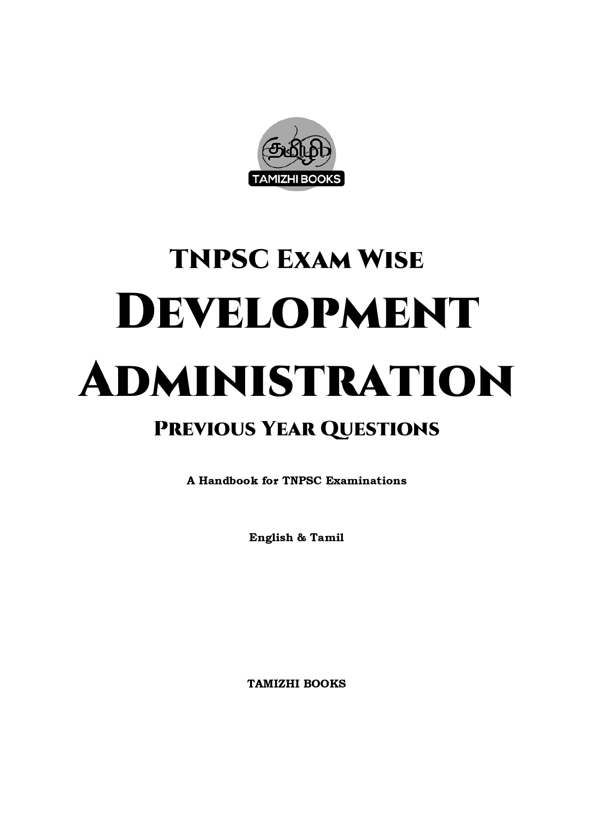 Development Administration Topic Wise Previous Years Questions - Image 2