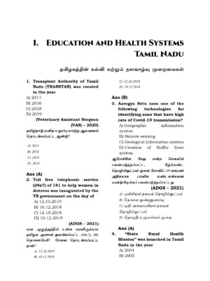 Development Administration Topic Wise Previous Years Questions - Image 4