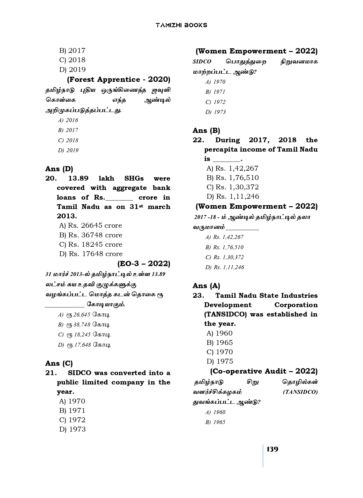 Development Administration Topic Wise Previous Years Questions - Image 6