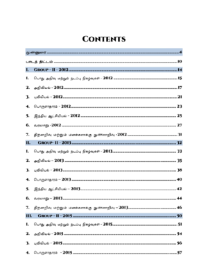 Munthiya andukalin TNPSC Group II therivin Paada vaariyana Vinakalin Thodari - Image 3