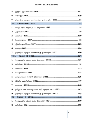 Munthiya andukalin TNPSC Group II therivin Paada vaariyana Vinakalin Thodari - Image 5