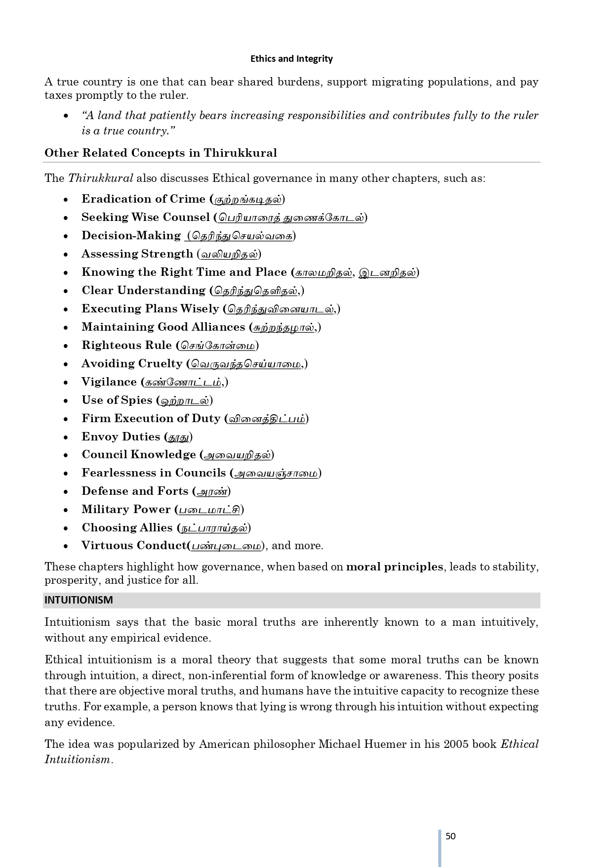 Ethics and Integrity - Image 6