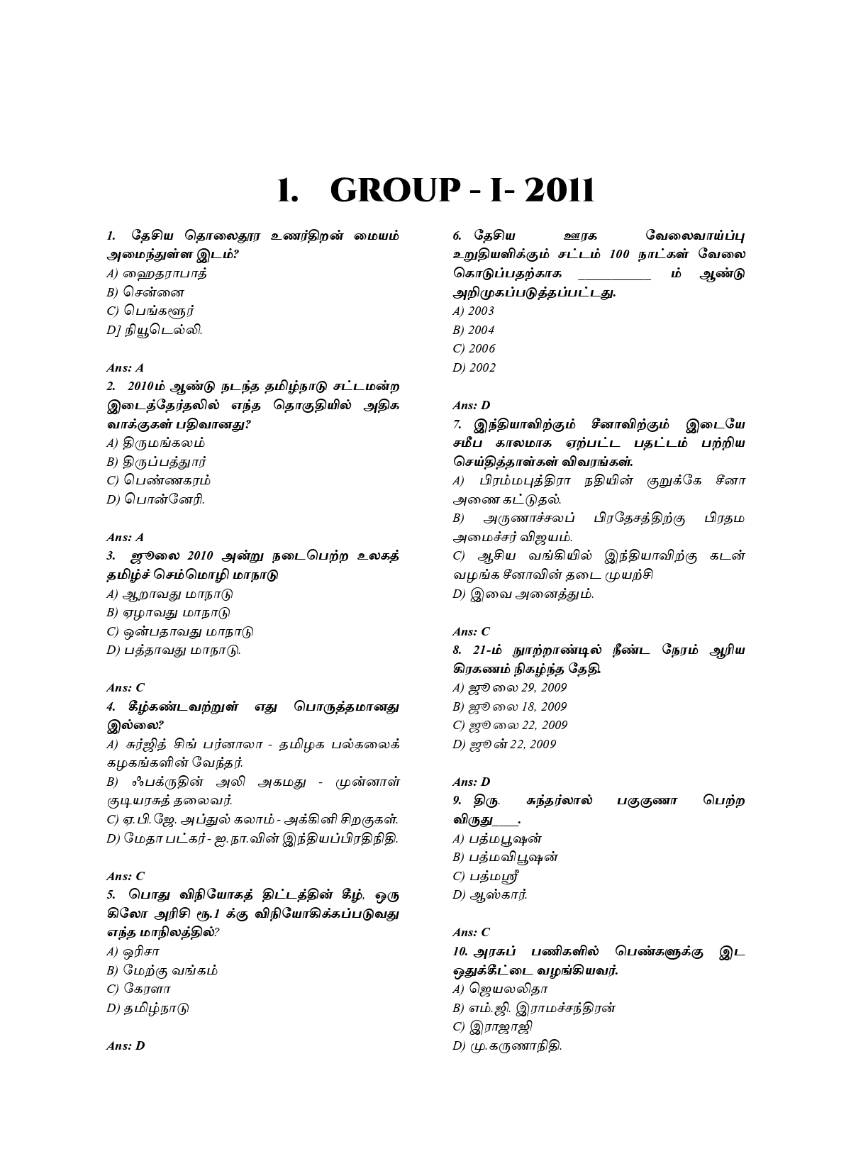 Munthiya andukalin TNPSC Thervil Podhu arivu& Nadapu Nikalvukal  Vinakalin Thodari - Image 5