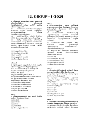 Munthiya andukalin TNPSC Thervil Podhu arivu& Nadapu Nikalvukal  Vinakalin Thodari - Image 6