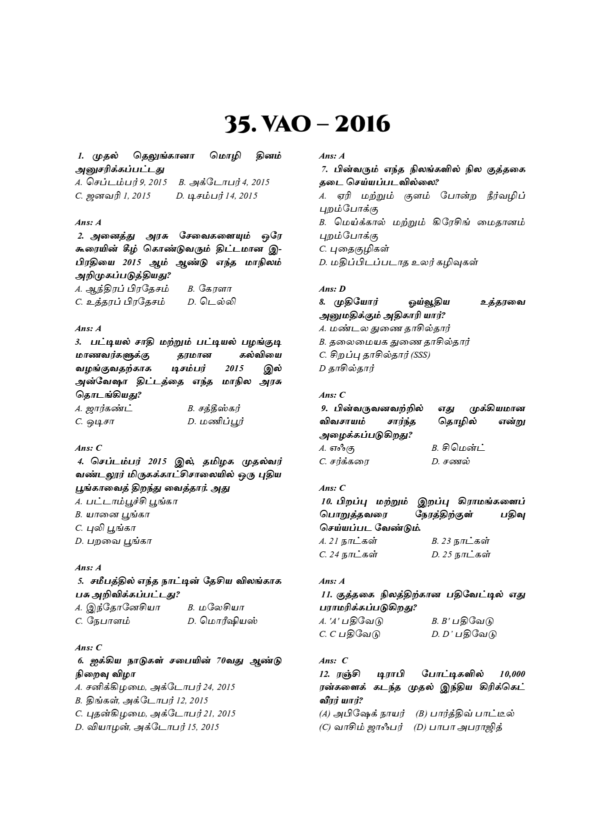 Munthiya andukalin TNPSC Thervil Podhu arivu& Nadapu Nikalvukal Vinakalin Thodari