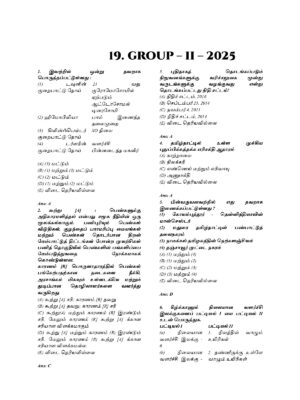 Munthiya andukalin TNPSC Porulathara vinakalin Thodari - Image 5