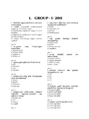 Munthiya andukalin TNPSC Puviyiyal Vinakalin Thodari - Image 5