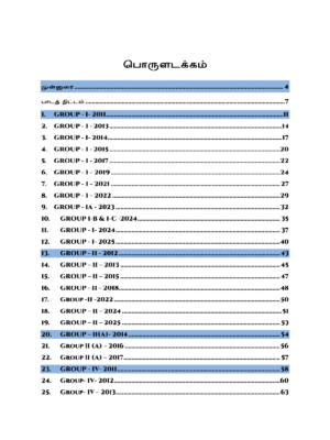 Munthiya andukalin TNPSC Puviyiyal Vinakalin Thodari - Image 3